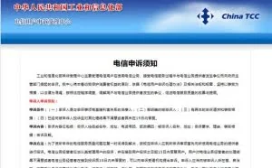 身份证信息被盗用开通联通号码的注销方法
