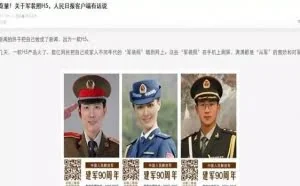 8亿人晒军装照，背后原来有这些黑科技支撑