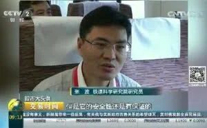 中国高铁正式进入350公里时代