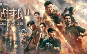 吴京《战狼2》票房超20亿元 北京文化市值飙升30亿元