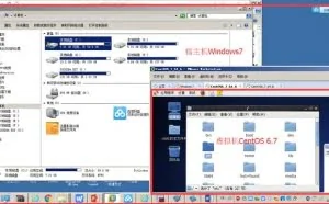 大数据课程培训讲义，第一阶段实验环境搭建，第一节VMware虚拟机使用