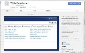安全警告！知名Chrome插件遭入侵，百万用户受影响