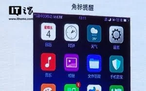 OPPO全面屏手机UI曝光：虚拟键大势所趋