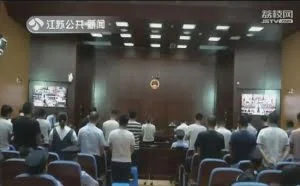 利用外卖网系统漏洞非法谋利近200万 43名嫌疑人同堂受审