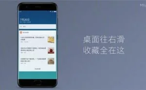 安卓这个万年难题被MIUI9解决了，流畅度直逼苹果