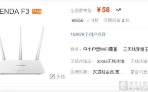 拆一个三天线穿墙王路由器，打开外壳那一刻，我惊呆了