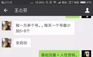 解密互联网“卖茶叶的小女孩”一个亿的灰色产业链