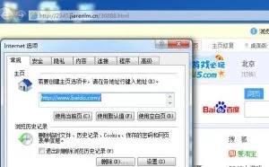 大型挂马团伙“擒狼”攻击分析及溯源报告