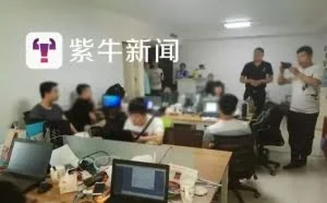 紫牛调查：他们绑架了94万部手机，收钱为公众号制造10万+