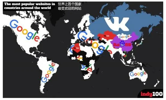 世界上访问量最多的网站竟是他？百度都不能进入前三！