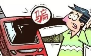 手机突然没信号！女子支付宝里的24万元钱不见了