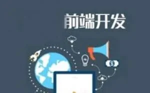 前端实现文件的断点续传