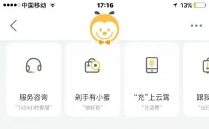 淘宝会员名修改技术贴