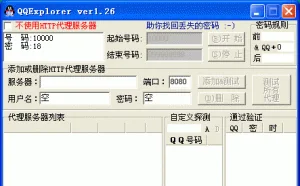 中国人最爱用的密码是哪些？147258369第二，你中招没？