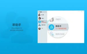 QQ 8.9.4.21593 正式版第二维护版发布