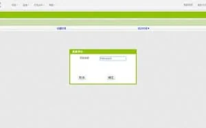 儿童编程语言MIT App Inventor编程之“你好，世界！”
