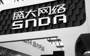 聚时一团火，散时满天星——盛大系创业者风云榜
