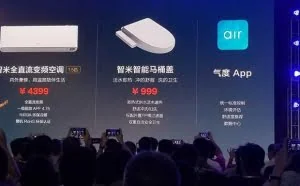 原来这是“智米”，不是小米，怪不得定价4399元，网友不买账