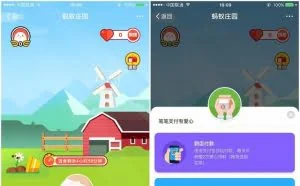 种树之后，支付宝又开始养鸡了