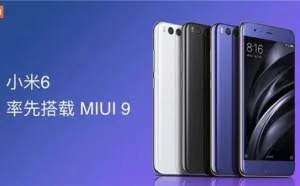 小米6/小米5X升级MIUI9后...这优化跪了！