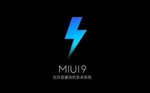 怒赞！MIUI万人嫌的广告终于被撤掉：本月开始执行