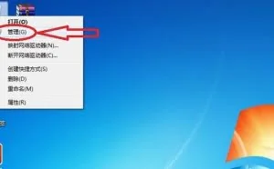 win7实现多用户同时远程登录，你get了吗？