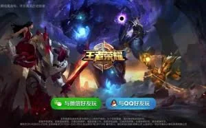 OAuth单点认证概述