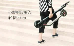 1799元！九号电动滑板车发布：代步神器