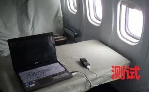 无线网优工程师，一个神秘的行业！一个未来物联网的关键人物！