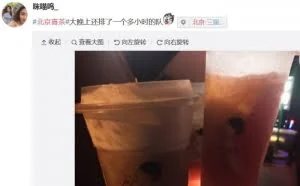 为了一口网红奶茶 北京雷雨天里他们排了4个小时