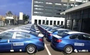 1.5元开宝马，“烧钱”模式进行时，共享经济“高大上”的背后藏隐忧