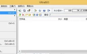 教你玩转电脑系统只需5分钟