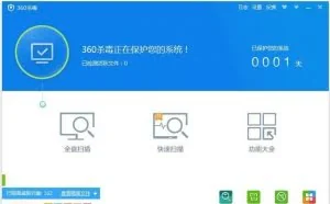 win10系统360杀毒 360rp.exe进程占内存高