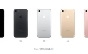 富士康确认iPhone8附带新配色，不叫咖啡金、叫“腮红金”