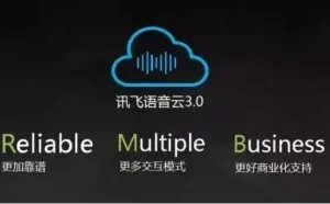 在人工智能领域，百度和科大讯飞谁更厉害？