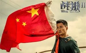《战狼2》票房破45亿 中国电影第一次杀入全球TOP100