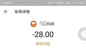 涉黄App： 20秒"小黄片"做幌子骗用户充值日入百万