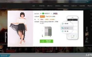 假“黄”网，60秒小电影，一年骗了7个亿！