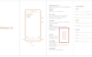 红米Note 5A再曝新料 竟然支持三张卡？