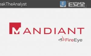 第二批FireEye公司内部文件被黑客曝光