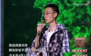 黑客小哥秒变网红522竟成了“情人节”