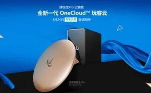 迅雷推自家数字货币 总量15亿枚