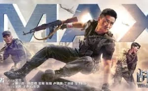 《战狼2》延期上映至9月28日 最终票房会冲多少亿？