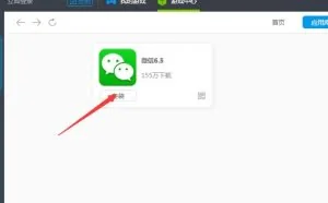 千万别点开！查岗必备技能，教你如何用微信定位监控守护你的爱情