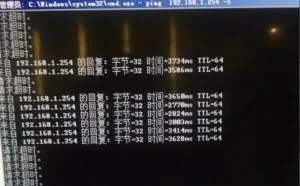 最近网吧内网被攻击的，请打开你们的内网防护