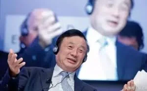 任正非：人生的伟大在业余