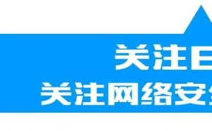 黑客新招！利用“云上云”攻击规避检测