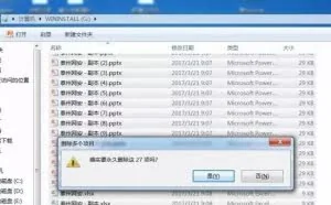 利用这个工具，网警教你一秒恢复重要文件