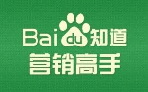 扶林：深度实操百度知道引流，一招即可日引上千流量