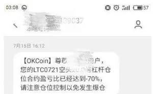 虚拟币背后江湖：有人半夜爆仓 有人深山“挖矿”